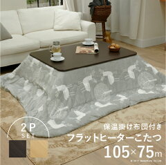 https://thumbnail.image.rakuten.co.jp/@0_mall/ffws/cabinet/mbimg-ib/i-33-7/i-3302202_m_1.jpg