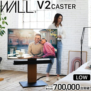 テレビ台 自立型 WALL テレビスタンド V2 CASTER ロータイプ 32型～60型対応 ウォール tvスタンド EQUALS イコールズ キャスター付き 超低床キャスター自立型 コーナー おしゃれ シンプル 白 高さ調整