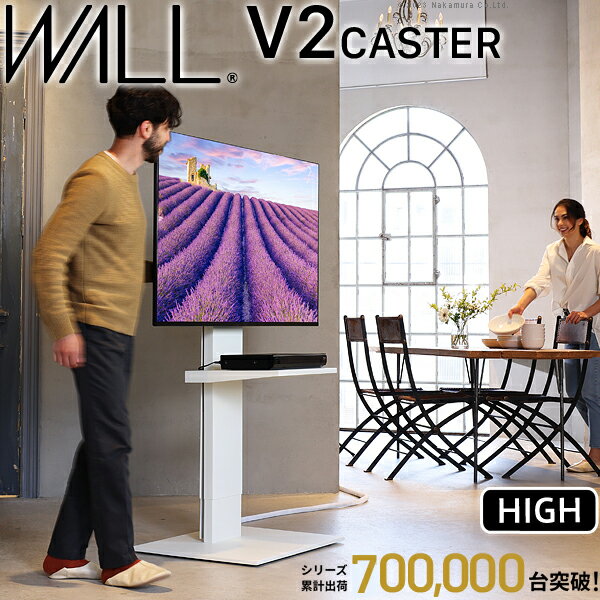 楽天KURASHI NO KATACHIテレビ台 自立型 テレビスタンド WALL テレビスタンド V2 CASTER ハイタイプ 32型～60型対応 ウォール EQUALS イコールズ キャスター付き 超低床キャスター自立型 コーナー おしゃれ 高さ調整