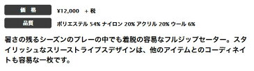 【FG】【30%OFF・セール・SALE】秋冬モデル アディダス ゴルフウェア INS51 スリーストライプス フルジップ セーター ニットブルゾン (メンズ)