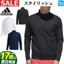 【FG】【40％OFF・セール・SALE】アディダス ゴルフウェア GKI14 メッシュボンディング 長袖 ウインド ジャケット［ストレッチ/撥水］ （メンズ）