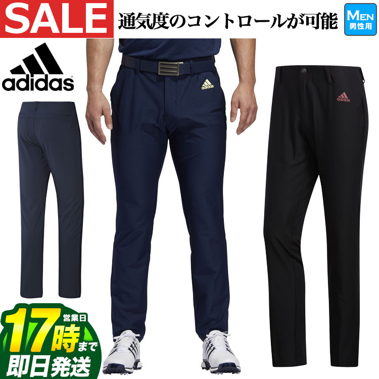 【FG】【40％OFF・セール・SALE】2020年春夏モデル アディダス ゴルフウェア GLB54 メルタウェイ ベンチレーション パンツ［ストレッチ］ （メンズ）