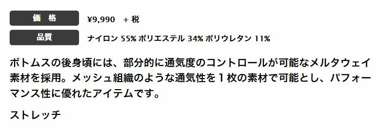 【FG】【40％OFF・セール・SALE】2020年春夏モデル アディダス ゴルフウェア GLB54 メルタウェイ ベンチレーション パンツ［ストレッチ］ （メンズ）