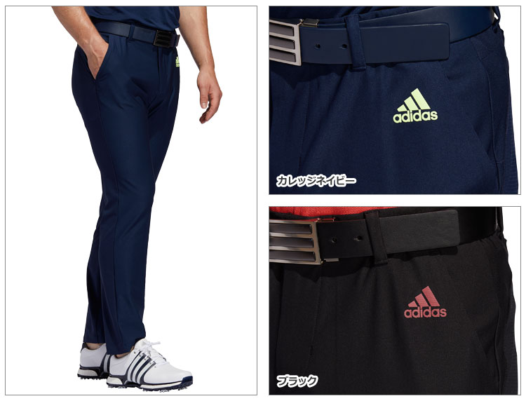 【FG】【40％OFF・セール・SALE】2020年春夏モデル アディダス ゴルフウェア GLB54 メルタウェイ ベンチレーション パンツ［ストレッチ］ （メンズ）
