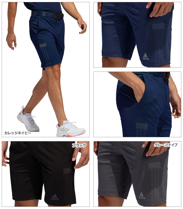 【FG】【セール・SALE】2020年春夏モデル アディダス ゴルフウェア GLB56 WARP KNIT スリーストライプス ショート パンツ［ストレッチ］ （メンズ）