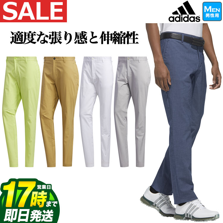 【FG】【40％OFF・セール・SALE】2020年春夏モデル アディダス ゴルフウェア GLD20 シャンブレー パンツ ［ストレッチ］ （メンズ）