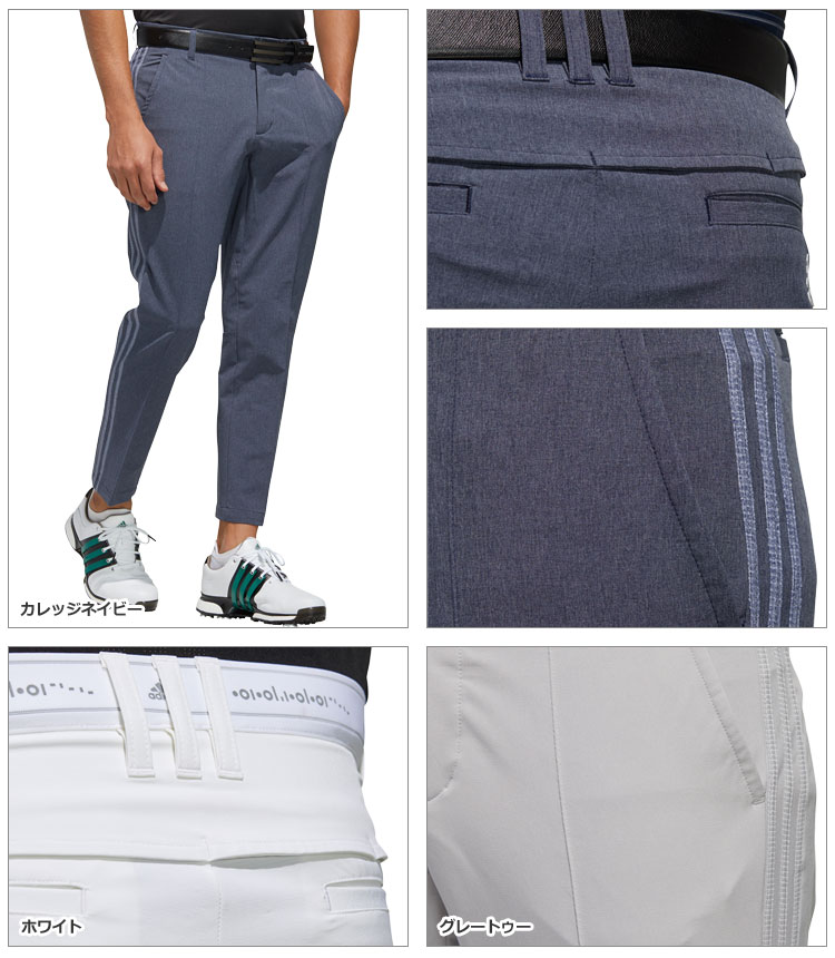 【FG】【40％OFF・セール・SALE】2020年春夏モデル アディダス ゴルフウェア GLD59 スリーストライプス メランジ クロップド パンツ［ストレッチ］ （メンズ）