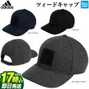 【FG】アディダス ゴルフ EKW63 UVカット ツィード キャップ [UPF50+　AEROREADYスウェットバンド] （メンズ）