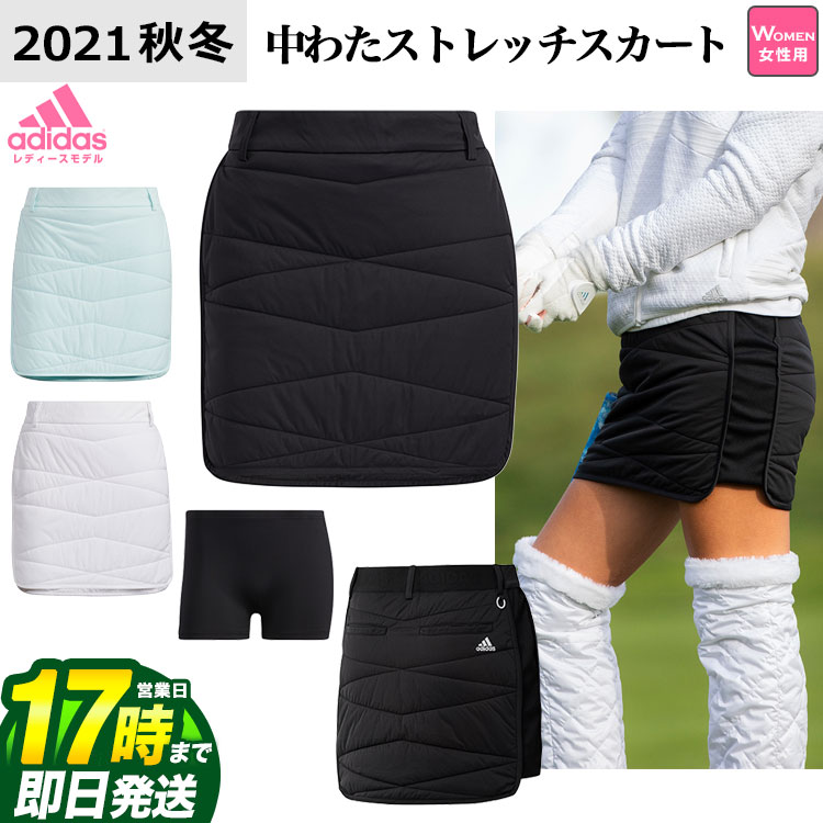 【FG】【30%OFF・セール・SALE】秋 冬 モデル adidas アディダス ゴルフウェア BO196 中わた 保温 ストレッチ スカート [保温 撥水 *インナーパンツ一体型 (取り外し可)] （レディース）