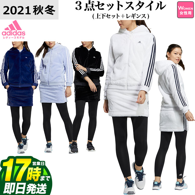 FG】秋 冬 モデル adidas アディダス ゴルフウェア BO212 スリー