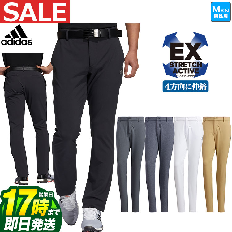 【FG】【30%OFF・セール・SALE】秋 冬 モデル adidas アディダス ゴルフウェア BO342 EX STRETCH ACTIVE ストレッチ ヘザー ロングパンツ [撥水] （メンズ）