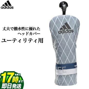【FG】2021年モデル アディダス ゴルフ23169 ヘッドカバー UT ユーティリティ用