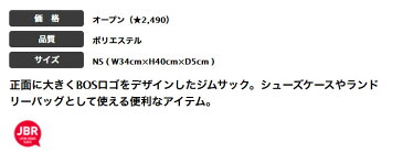 【FG】2021年モデル アディダス ゴルフ23205 ウィメンズ ジムサック (レディース)