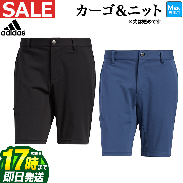 【FG】【30％OFF・SALE・セール】 アディダス ゴルフウェア 22646 WARPKNIT カーゴ ショートパンツ [ストレッチ 丈短め] （メンズ）