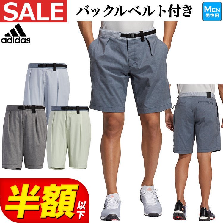 【FG】【50％OFF・半額以下・SALE・セール】 春 夏 モデル アディダス ゴルフウェア 23103 PRIMEGREEN GO-TO ショートパンツ [ストレッチ] （メンズ）