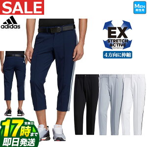 【FG】【30％OFF・SALE・セール】2021年春夏 アディダス ゴルフウェア 23262 EX STRETCH ACTIVE スリーストライプス クロップド パンツ [ストレッチ 吸汗速乾 UPF50+] （メンズ）