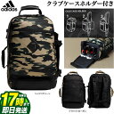 【FG】adidas アディダス ゴルフ E5781 多機能 バーサタイル カモ柄 バックパック シューズインポケット PCスリーブ クラブケースホルダー