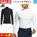 【FG】【30％OFF・セール・SALE】2022年 秋 冬 新作 adidas アディダス ゴルフウェア KS873 ストレッチ 長袖 インナーシャツ （メンズ） その1