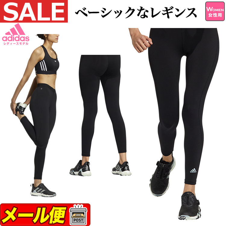 【FG】【50％OFF・半額以下・セール・SALE】秋 冬 adidas アディダス ゴルフウェア L9676 ストレッチ ベーシック レギンス （レディース）