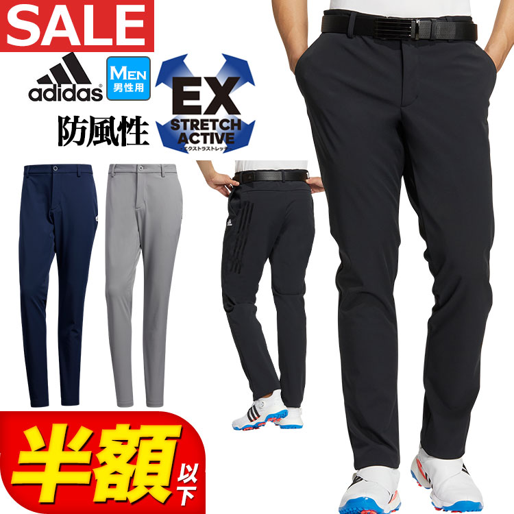 【FG】【50％OFF半額・セール・SALE】秋 冬 adidas アディダス ゴルフウェア UW570 EX STRETCH ACTIVE 防風 ボンディング パンツ [ストレッチ 防風 保温 撥水 * REGULAR FIT, TAPERED LEG] （メンズ）