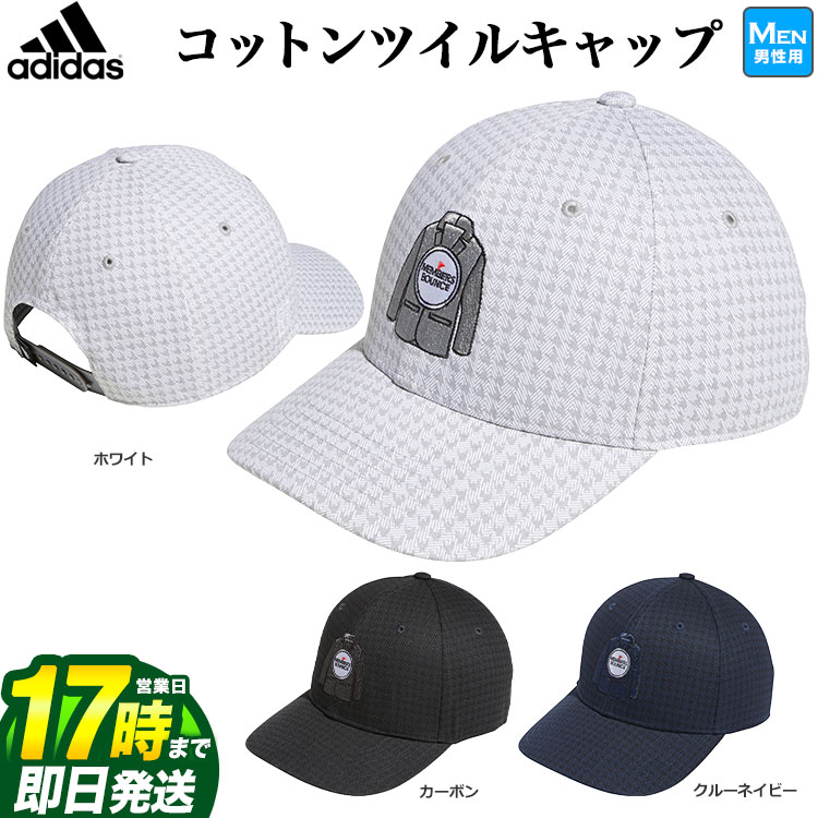 【FG】アディダス ゴルフ CE950 メンバーズバウンス コットン キャップ (57-60cm)（メンズ）