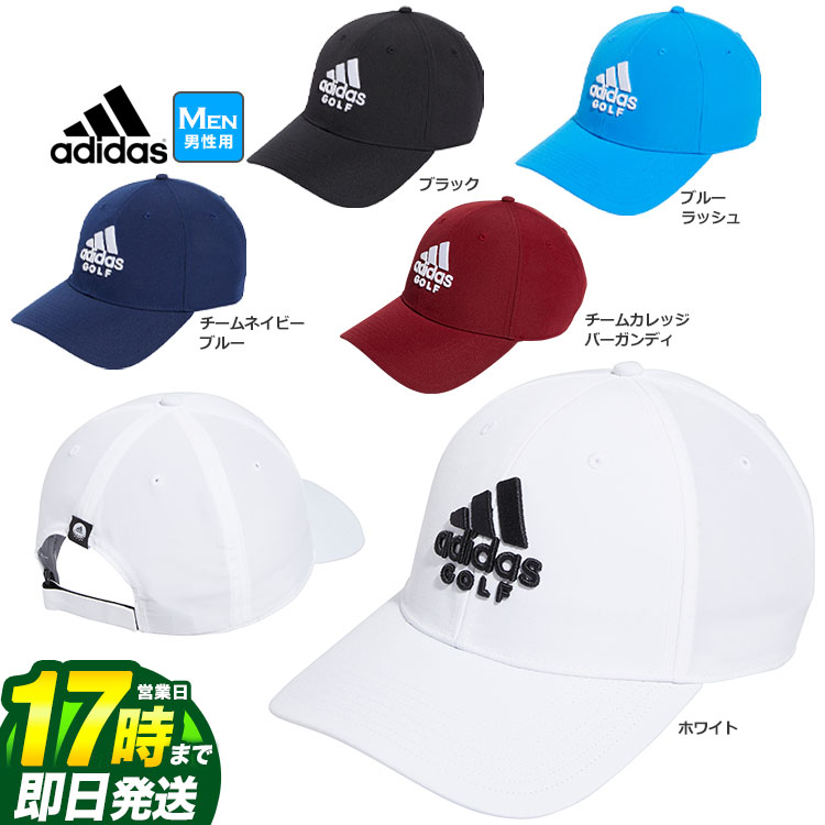 【FG】アディダス ゴルフ E5688 パフォーマンス キャップ (57-60cm)（メンズ）