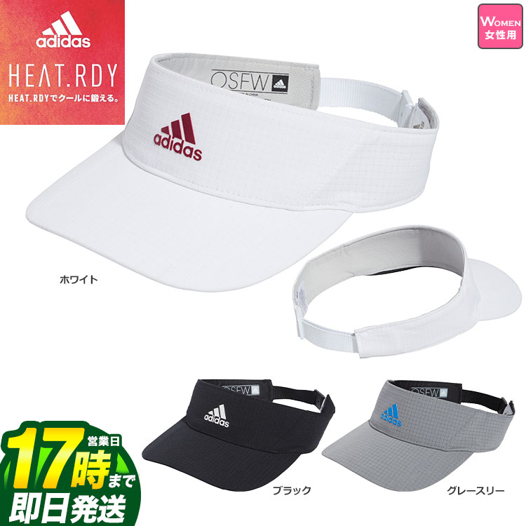 【FG】アディダス ゴルフ US860 HEAT.RDY フェアウェー バイザー (54-57cm)（レディース）