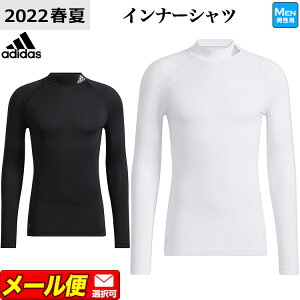 【FG】【30%OFF・SALE・セール】 2022年 春 夏 モデル adidas アディダス ゴルフウェア HL212 ソリッド 長袖 インナー モックネック シャツ [ストレッチ 吸汗速乾 UPF50+]（メンズ）