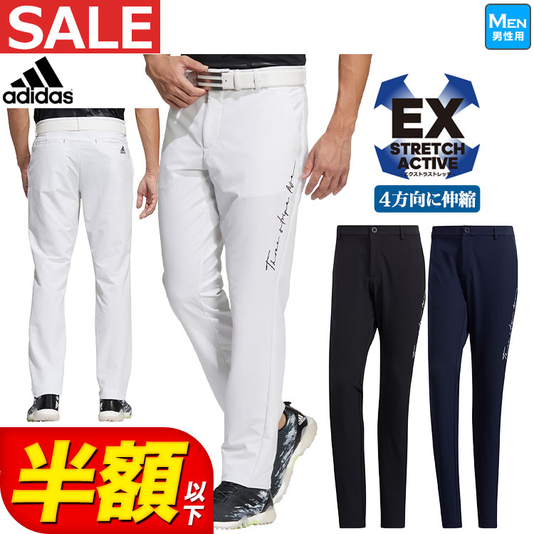 【FG】【30％OFF・セール・SALE】春 夏 モデル adidas アディダス ゴルフウェア TV768 EX STRETCH ACTIVE ワーディング パンツ [ストレッチ 吸汗速乾 UPF50+ レギュラーフィット テーパード ]（メンズ）