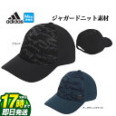 【FG】2023年 adidas アディダス ゴルフ DKL31 ファブリックミックス キャップ [AEROREADYスウェットバンド] （メンズ）