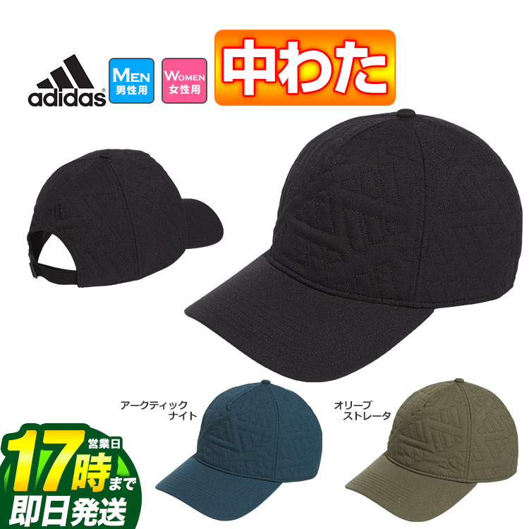 【FG】adidas アディダス ゴルフ DKL34 中わた入り ロゴキルト ウォーム キャップ AEROREADYスウェットバンド (メンズ/レディース）