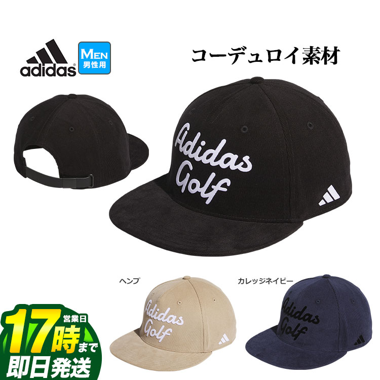 楽天市場】アディダス(素材(生地・毛糸)コーデュロイ 楽天市場】アディダス(素材(生地・毛糸)コーデュロイ