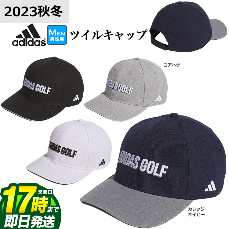 adidas アディダス ゴルフ MKO78 リニアロゴ ツイル キャップ  （メンズ）