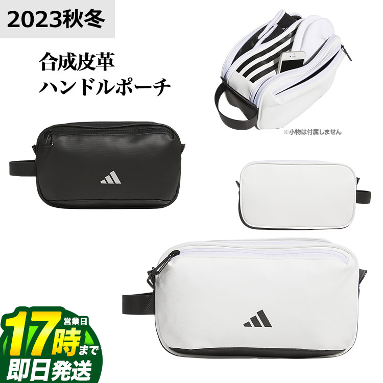 【FG】adidas アディダス ゴルフ MKO69 合成皮革 ハンドルポーチ [W24.5cm H14cm D10cm]