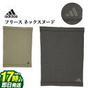 【FG】adidas アディダス ゴルフ DKL24 フリース ネック スヌード (メンズ)
