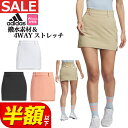 【FG】【50%OFF半額以下・セール・SALE】秋 冬 モデル adidas アディダス ゴルフウェア DJK80 4way stretch スタンダード 撥...