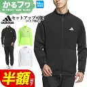 【FG】【50%OFF半額以下・セール・SALE】秋 冬 モデル adidas アディダス ゴルフウェア MKR96 ダンボールニット ファブリックミックス フ...