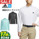 アディダス 【FG】【50%OFF半額・SALE・セール】秋 冬 モデル adidas アディダス ゴルフウェア MKS11 パームリーフプリント モックネック L/S ストレッチ シャツ [吸汗速乾 ストレッチ UPF 50+] （メンズ）