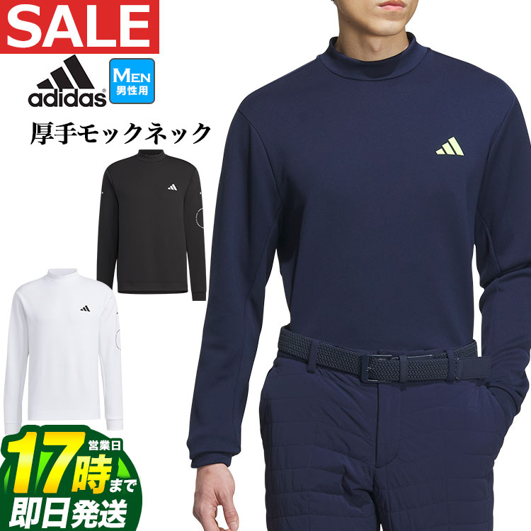 【FG】【40％OFF・SALE・セール】秋 冬 モデル adidas アディダス ゴルフウェア MKS17 ワーディンググラフィック モックネック 長袖 シャツ [吸汗速乾] （メンズ）