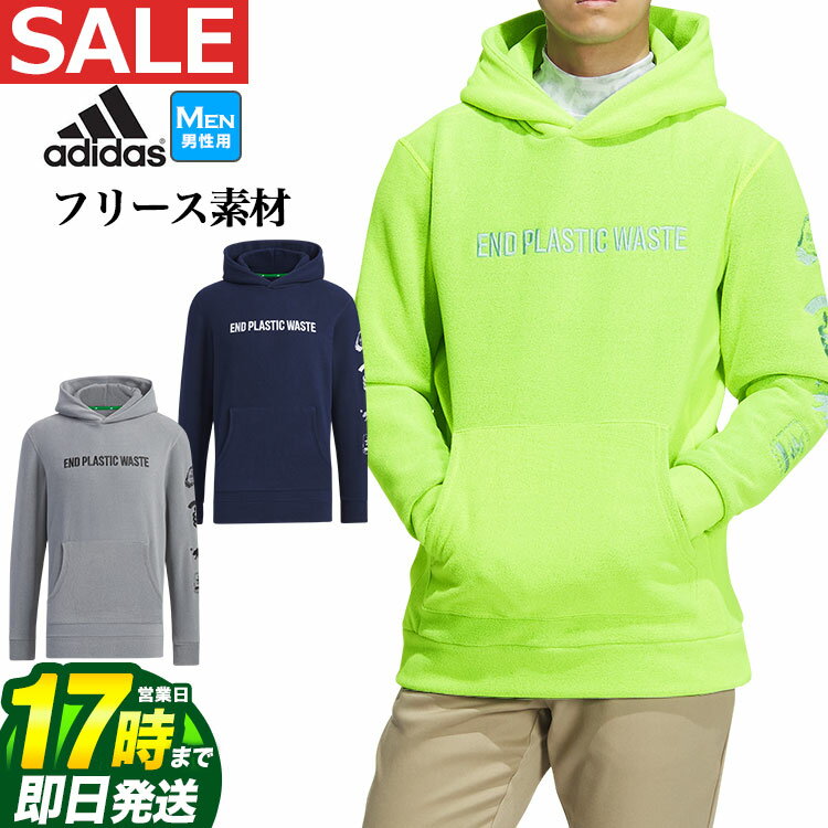 【最大10％クーポン秋冬ADウェアまとめ買い】【FG】【40％OFF・SALE・セール】2023年 秋 冬 モデル adidas アディダス ゴルフウェア MKS30 EPW グラフィック フリース 長袖 フーディー [ストレッチ] （メンズ）