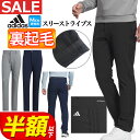【FG】【50%OFF半額以下・SALE・セール】秋 冬 モデル adidas アディダス ゴルフウェア MKS35 EX STRETCH ACTIVE トーナ...