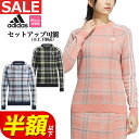 【FG】【50%OFF半額以下・セール・SALE】秋 冬 モデル adidas アディダス ゴルフウェア MKS40 タータンチェック クルーネック セーター ...