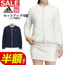 【FG】【60%OFF半額以下・セール・SALE】秋 冬 モデル adidas アディダス ゴルフウェア MKS50 バックグラフィック ボア フルジップ ジャ...