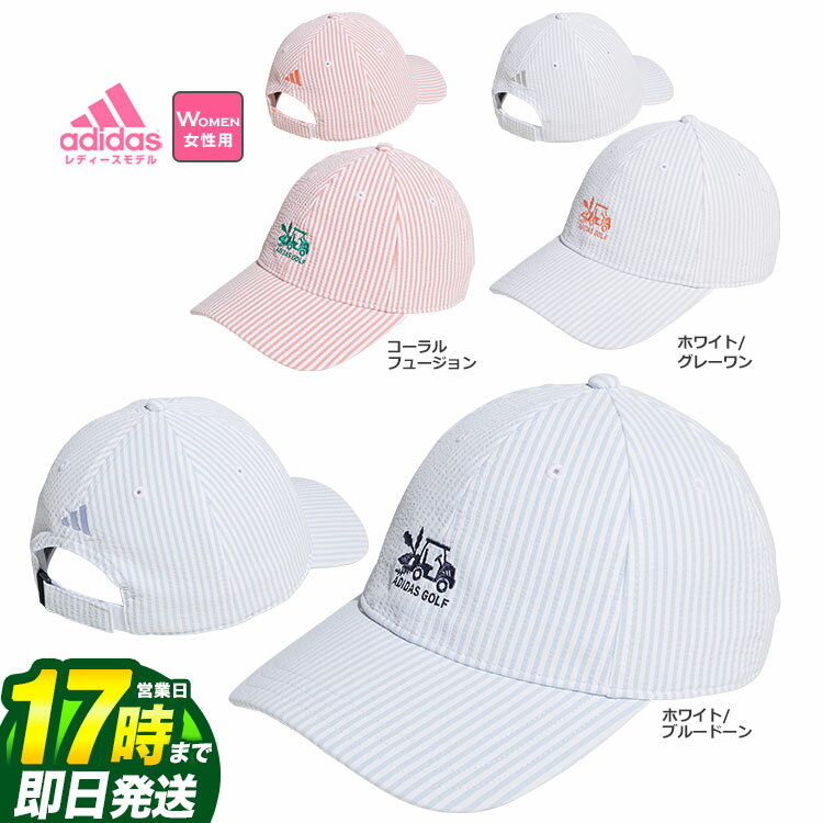 楽天市場】アディダス 帽子 レディース ゴルフの通販 楽天市場】アディダス 帽子 レディース ゴルフの通販