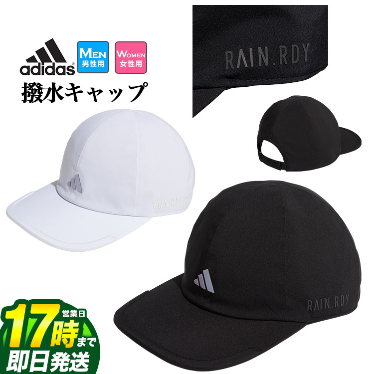 adidas アディダス ゴルフ MGS01 撥水 RAIN.RDY キャップ  (メンズ/レディース）