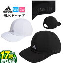 【FG】2023年 モデル adidas アディダス ゴルフ MGS01 撥水 RAIN.RDY キャップ [耐久撥水 AEROREADYスウェットバンド] (メンズ/レディース）