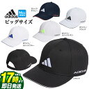 アディダス 【FG】adidas アディダス ゴルフ MGS03-L サイドロゴ キャップ ビッグサイズ [AEROREADYスウェットバンド] （メンズ）