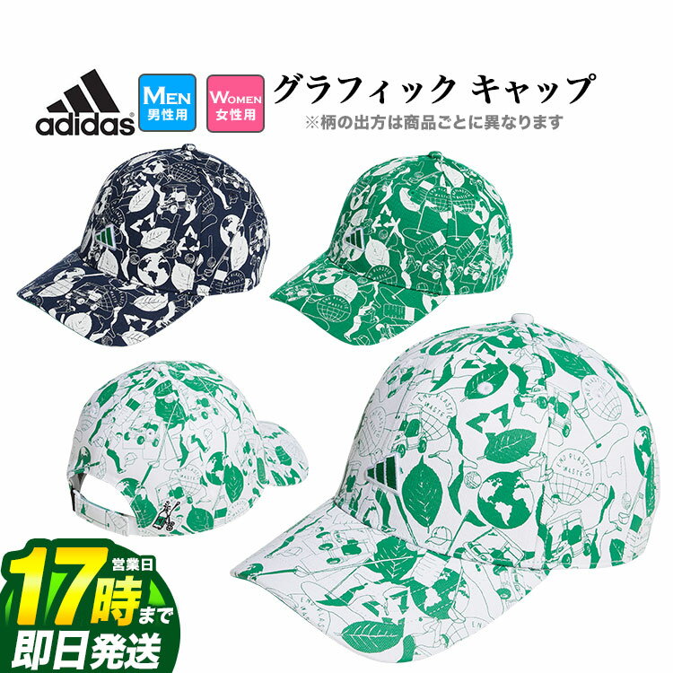 adidas アディダス ゴルフ MGS16 PLAY GREEN グラフィック キャップ ※柄の出方は商品ごとに異なります。  (メンズ/レディース）