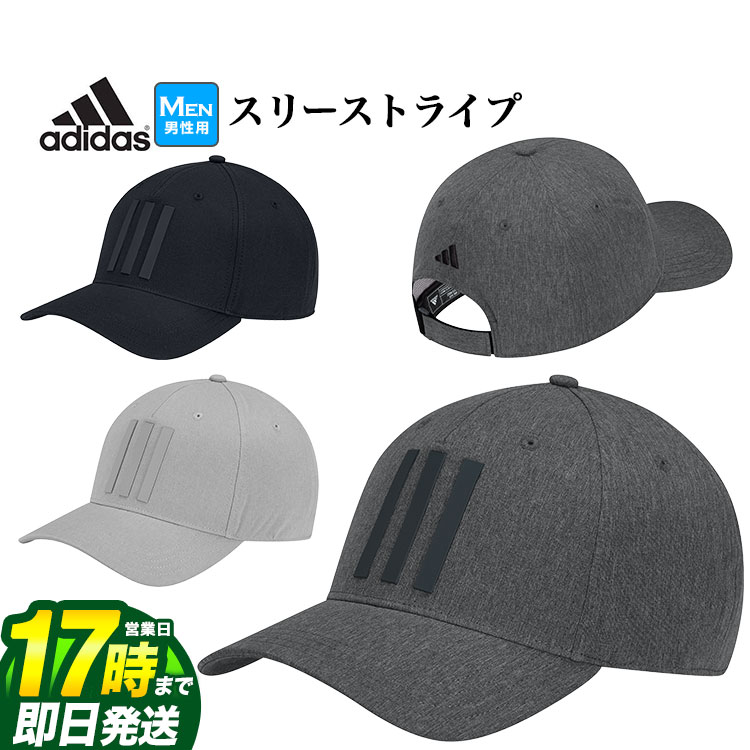 アディダス 【FG】adidas アディダス ゴルフ MGS18 トーナル スリーストライプ キャップ [AEROREADYスウェットバンド] （メンズ）