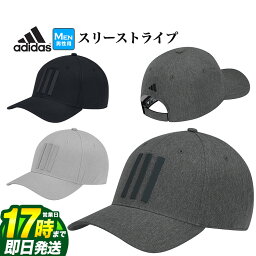 アディダス 【FG】2023年 モデル adidas アディダス ゴルフ MGS18 トーナル スリーストライプ キャップ [AEROREADYスウェットバンド] （メンズ）